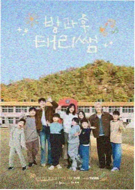 空教室窗边停驻的蝉与粉笔灰
